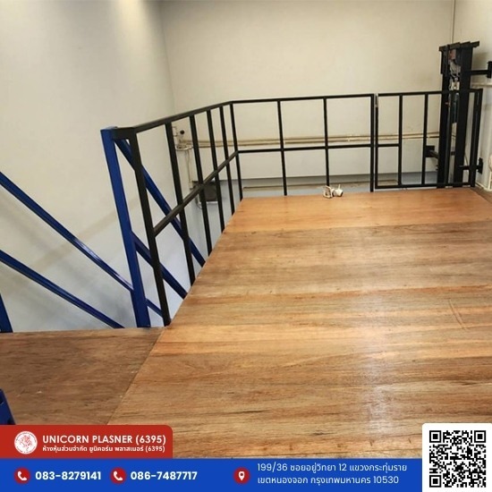 ชั้นลอยสำเร็จรูป Mezzanine Floor ผลิตจากโรงงานไทยพร้อมบริการติดตั้งด่วน