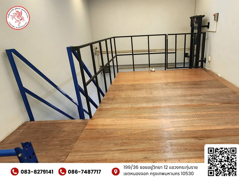 ติดตั้งชั้นลอยน็อคดาวน์ปูไม้อัด