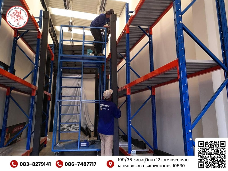 บริการติดตั้งชั้นลอยอุตสาหกรรม