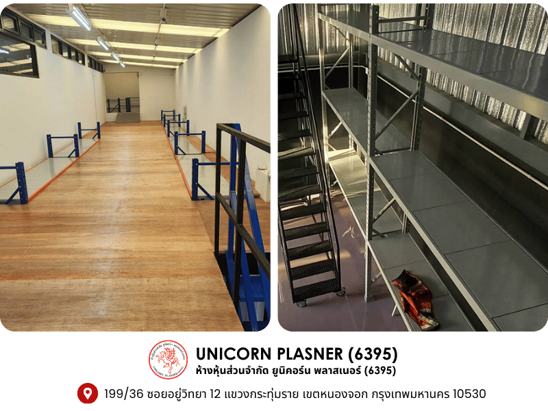 บริการออกแบบและติดตั้งชั้นลอยน็อคดาวน์